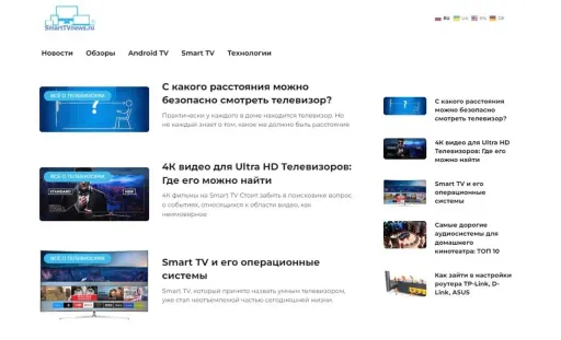 SmartTVNews.ru — новости и обзоры о смарт-телевизорах