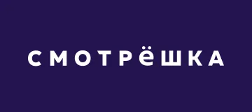 Логотип Смотрёшка
