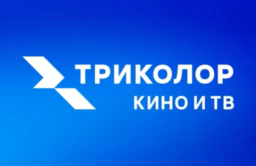 Триколор Кино и ТВ